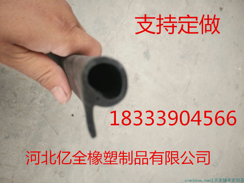 硅膠密實(shí)密封條U型9字P字