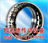 skf NU 222 ECM 軸承及其相關(guān)產(chǎn)品型號(hào)