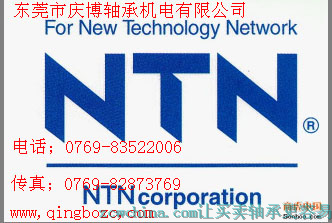 東莞NTN軸承/東莞IKO軸承價(jià)格/東莞EZO軸承型號(hào)齊全