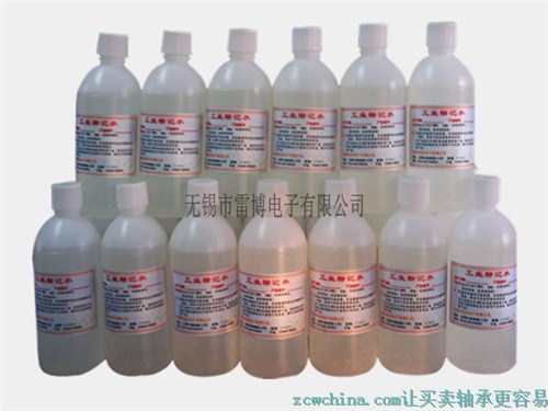標(biāo)記水*電腐蝕藥水*標(biāo)繪液*電解液*金屬打標(biāo)機藥水*雷博供