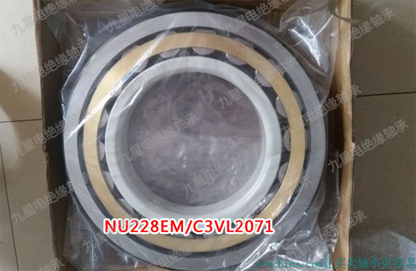 NU1038ECM/C3VL0241電絕緣軸承廠家直銷