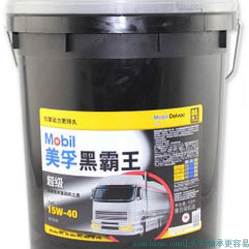 美孚黑霸王超級15w-40