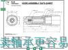 上海美國(guó)哈克99-3318鉚槍頭廠家直銷  沃頓供