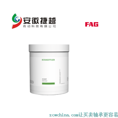 安徽捷越FAG 通用軸承潤(rùn)滑脂 MULTITOP