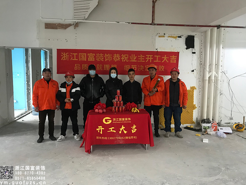 蕭山顏諾皮膚管理中心設(shè)計裝修開工大吉