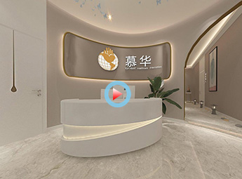 慕華美容護(hù)膚中心裝修設(shè)計全景案例效果圖
