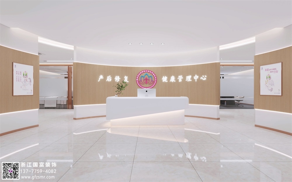 產(chǎn)后恢復中心設(shè)計要點介紹