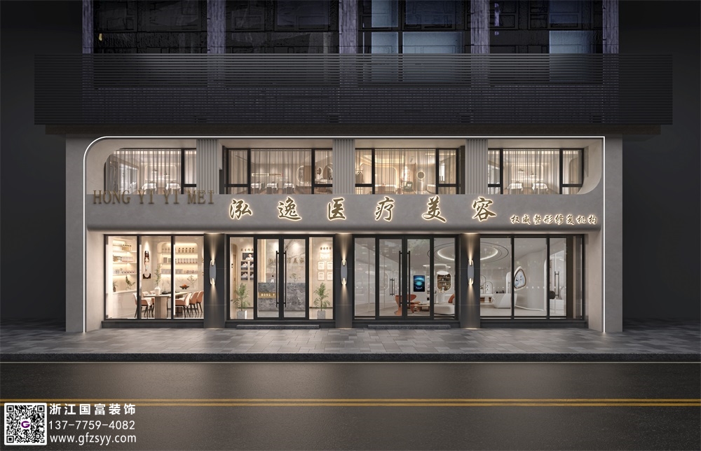 醫(yī)療美容院的設計要點介紹