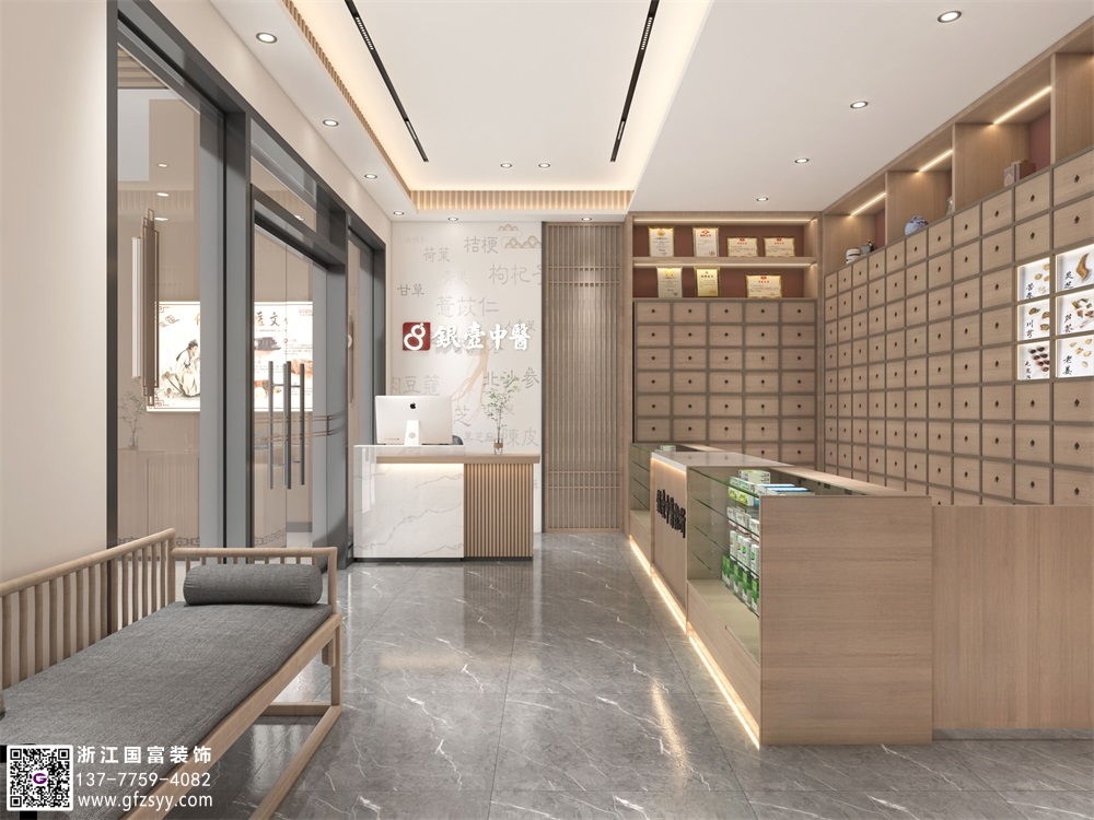 中醫(yī)診所設(shè)計(jì)包含哪些？