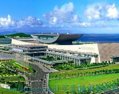 廈門(mén)國(guó)際會(huì)議展覽中心